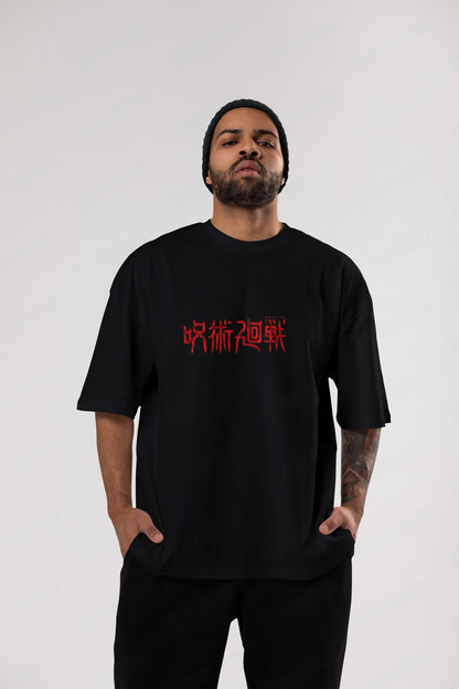 Sukuna oversized t-shirt